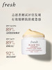 Fresh馥蕾诗红茶凝时焕颜睡眠面膜 黑罐100ml 白罐面膜100ml 商品缩略图6