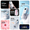 【男用器具】谜姬 白米-X吮吸飞机杯【控价产品，先联系负责人备案，再申请白名单】 商品缩略图1