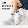 李宁星芒女子经典休闲鞋AGCW022 商品缩略图1