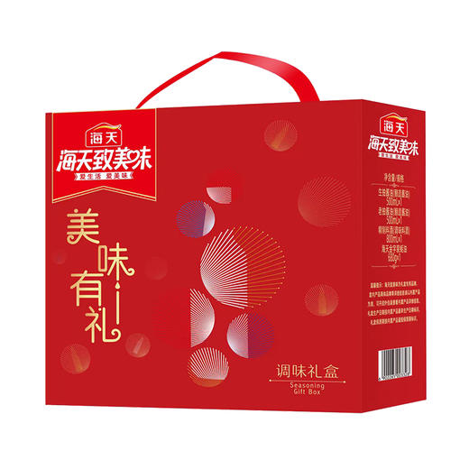 【八十八倉甄选】海天致美味-美味有礼调味品礼盒 商品图1