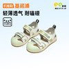 基诺浦机能鞋夏季小童鞋蝉翼系列GY1750 商品缩略图3