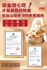 【高校专属&全场满99包邮】双无抗长白山黑猪肉小笼包 300g/袋/300枚*5袋（到手60枚）JL 商品缩略图4
