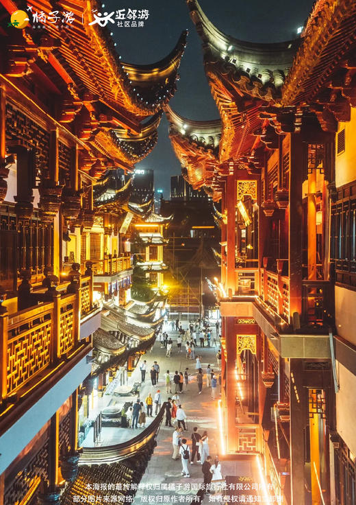 【悠游乐园】上海乐园/杭州/乌镇·真纯玩双飞四日游 商品图2
