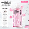 kilala可啦啦维生素b12玻尿酸护理液360ml隐形眼镜美瞳清洗正品 商品缩略图3