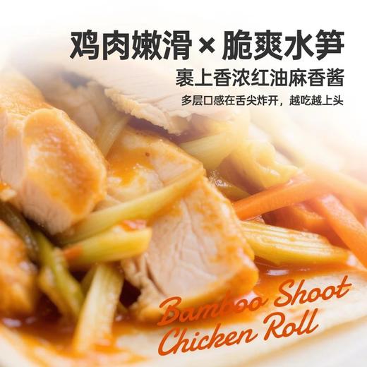 一号农场每日全麦卷：减脂期轻食新选择，高蛋白配方荤素搭配 商品图3