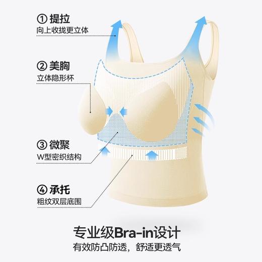 【清仓特价，不支持无理由退换】内茵带胸垫美背背心 | 细/宽肩带可调节、自带胸垫、舒适透气、简约百搭【HZ】 商品图2