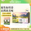 皇氏乳业桂林牧场纯牛奶200ml*10盒 商品缩略图0
