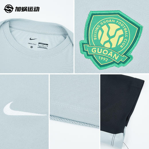 SFS耐克中超2026北京国安球员短袖训练服男子 IQ0476-038 商品图2