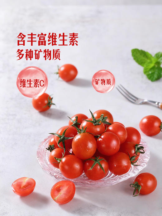 MM 山姆 车厘茄 1.25kg 商品图1