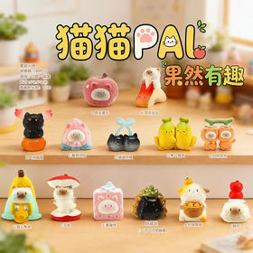 猫猫PAI果然有趣盲盒-纪念日百货门店同款170550523