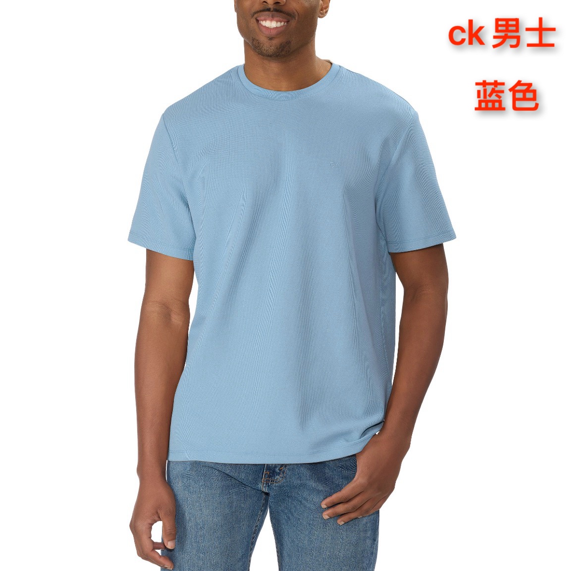 到手价179元 ck男士百分百全棉圆领短袖款 纯棉面料 柔软透气 美国代购，无中文标签，介意慎拍