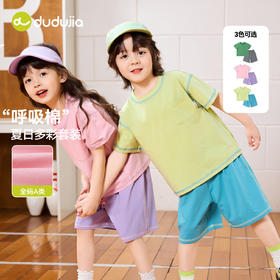 嘟嘟家多巴胺套装夏季男童短袖短裤轻薄款宝宝童装上衣女童T恤裤子T6BTZ141