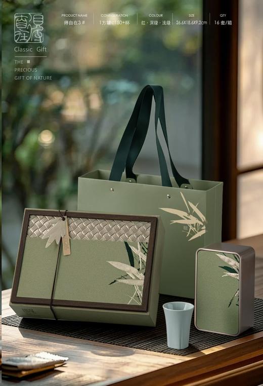 明前富阳龙井礼盒 100克装 商品图3