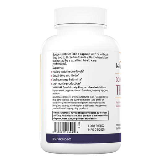 刺蒺藜美国原装进口胶囊120粒 NATURESPAN倍能适 商品图3