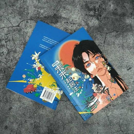 未来起居注：AI时代生活指南 商品图2