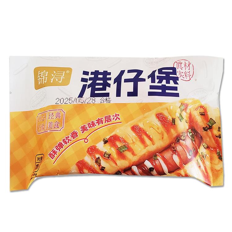 【买1送1】锦浔港仔堡、维多利亚爆浆芝士堡  120g/袋 60袋/件