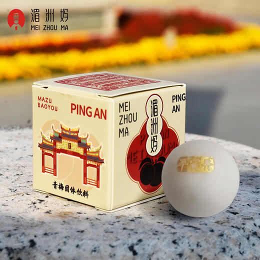 湄洲妈青梅固体饮料冲泡饮料 商品图1