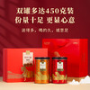 八马茶业 | 多多有福·武夷山大红袍骏眉红茶茶礼组合450g 商品缩略图5