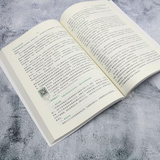 旅游企业财务管理 商品图4