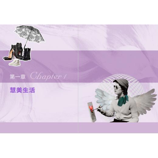 时光带不走优雅(升级版) 商品图4