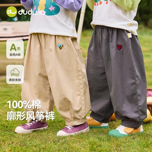 【75/2件 26裤子合集】嘟嘟家宝宝休闲裤春季新款儿童裤子春装男童风筝裤女童长裤童装 商品图7