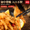 【福利❗️500g🔥柠檬脱骨鸡爪】冷卤泡制酸辣入味，Q 弹脱骨鲜辣过瘾，一口酸爽超解馋，聚会下饭下酒都合适解腻开袋即食QQ 商品缩略图1