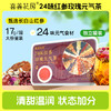 喜善花房 24味红参玫瑰元气茶 510g 商品缩略图0