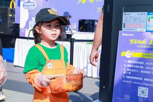 【好邻福利】万得厨AI小厨神活动 商品图2