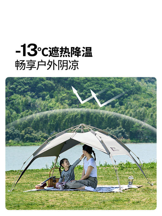 牧高笛户外帐篷135天幕二合一户外露营装备黑胶折叠式便携自动 商品图2