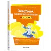 DeepSeek AI动画短片制作 抖音账号运营 商品缩略图1