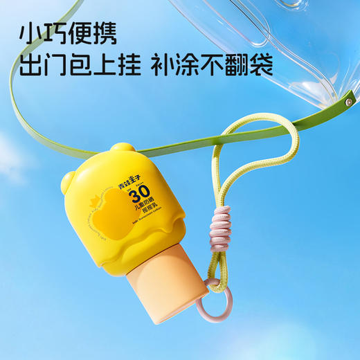 30g青蛙王子儿童防晒摇摇乳SPF30 PA+++ 商品图4