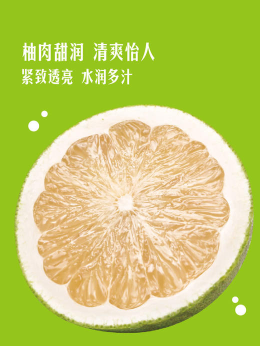 MM 山姆 鲜剥泰国柚肉 600g 商品图2