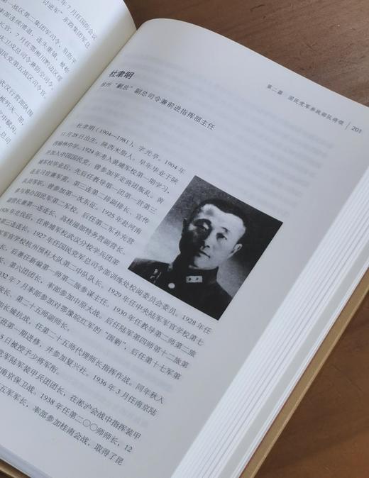 【1.6折】《淮海战役史料汇编》，16开，绸布面精装，全9册，淮海战役纪念馆编，国家图书馆出版社2013年一版一印，约3500页，定价2800，售价450元。 商品图12