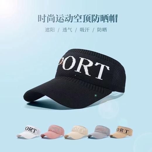 空顶帽子女韩版百搭潮人夏天太阳帽休闲遮阳防晒春秋季棒球鸭舌帽 商品图1