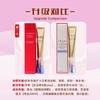 资生堂悦薇纯A小针管眼霜20g--新版红盒 抗皱紧致淡化细纹 商品缩略图3