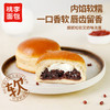 桃李红豆奶油味软面包FX 商品缩略图3