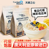 澳大利亚进口纯燕麦片早餐营养代餐无蔗糖即溶 商品缩略图0