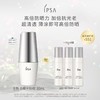IPSA茵芙莎清盈倍护防晒乳套装 商品缩略图0