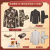 女士寿衣寿服烫金唐装“咖啡寿花”薄款寿衣六件套 商品缩略图2