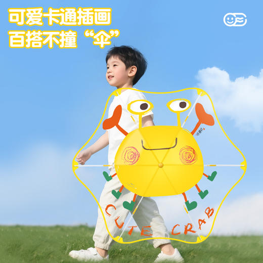 花觉安全圆角透明儿童雨伞，21寸6骨，贴心设计带防丢姓名布带 商品图0