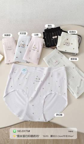 女士典雅印花碎花加肥加大丰满裤加大版富姐裤大大大内裤三角裤33179
