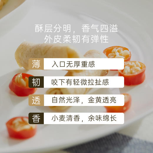 美珍香迷你肉丝卷（油炸糕点）260g春卷皮肉丝夹心香脆零食罐装 商品图1