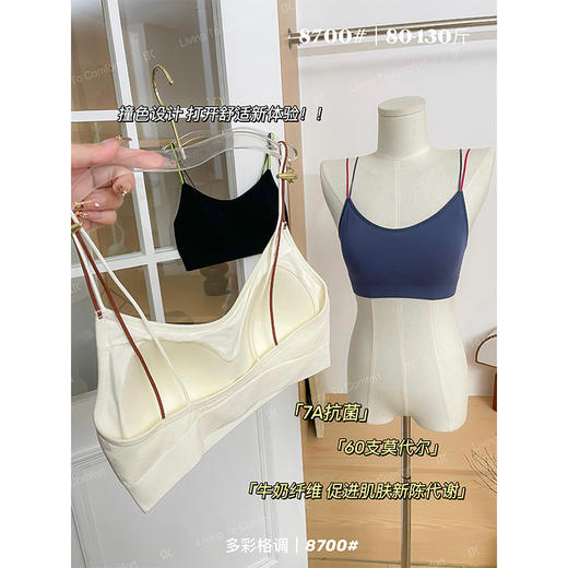 撞色双肩带背心-纪念日百货门店同款171148131 商品图3