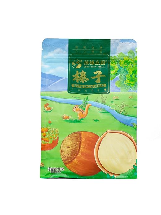 【*0添加纯香】长白山大果榛子  2袋装JL 商品图0