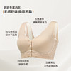 雅黛俪中老年女士内衣舒适透气便携式前开扣无痕春夏薄款妈妈文胸胸罩 商品缩略图4