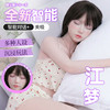 【男用器具】谜姬 实体娃娃2.5次元睡衣风格闭眼娃娃-江梦（不包邮）厂家代发YSR 商品缩略图1