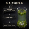 竹叶青绿茶2026年新茶峨眉高山明前绿茶特级论道茶叶礼盒装150g 商品缩略图4