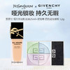 【礼盒礼袋】哑光锁妆组合 YSL圣罗兰 恒久持妆粉底液 遮瑕轻薄粉底液 25ml+ GIVENCHY 纪梵希 明星四宫格散粉1# 12g 商品缩略图0