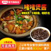 【顺丰专链】啫啫煲调料 商品缩略图0
