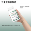 Nature Span槲皮素维生素C肺部胶囊 美国原装进口60粒 商品缩略图1